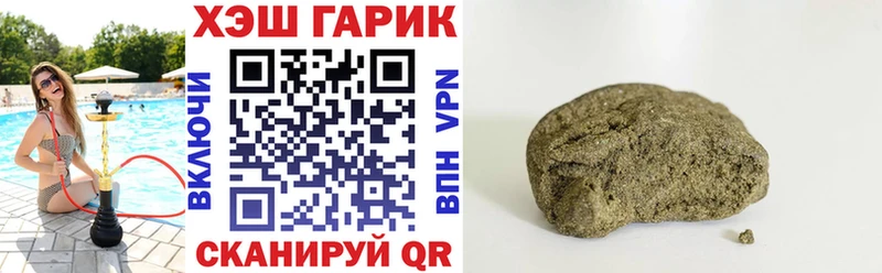 Купить закладку А ПВП МЕФ Псилоцибиновые грибы КОКАИН ГАШ Кулебаки