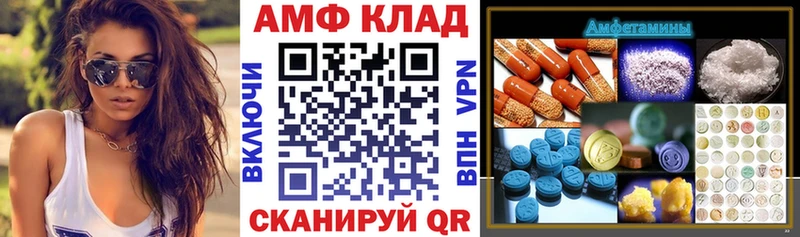 Купить  Кулебаки  Amphetamine Premium 