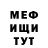 ГЕРОИН хмурый Gavri'EL disciple