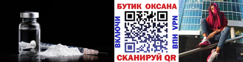 Купить  Кулебаки  Бутират 99% 