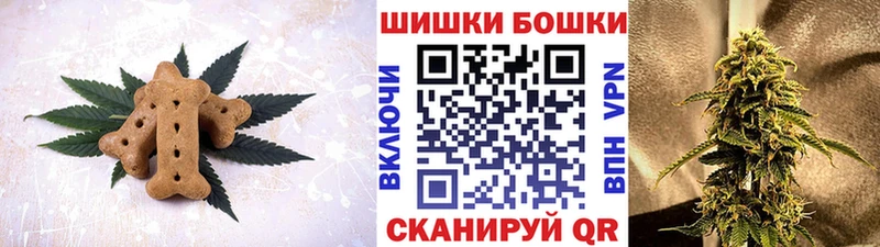 Купить где  Кулебаки  Cannafood марихуана 