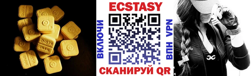Экстази MDMA  Купить закладки  Кулебаки 