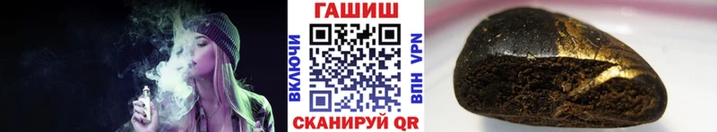 Купить  Кулебаки  Гашиш индика сатива 
