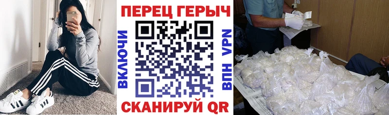 Героин VHQ  Купить закладки  Кулебаки 