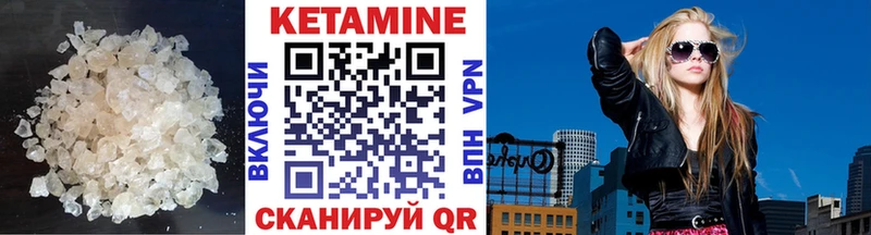 Кетамин ketamine  Купить закладки  Кулебаки 