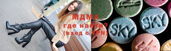 дживик Красноперекопск