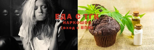 дживик Красноперекопск