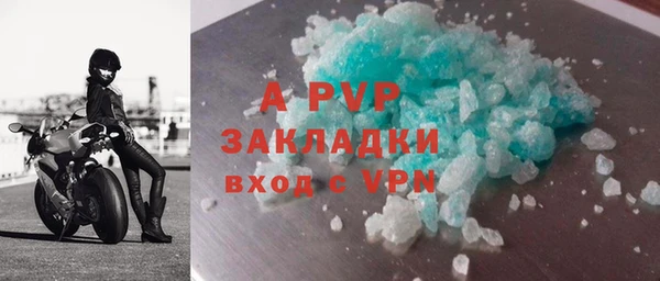 круглые Краснослободск