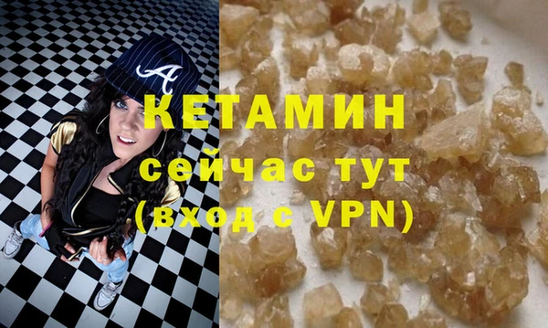 дживик Красноперекопск