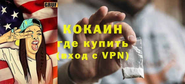 дживик Красноперекопск