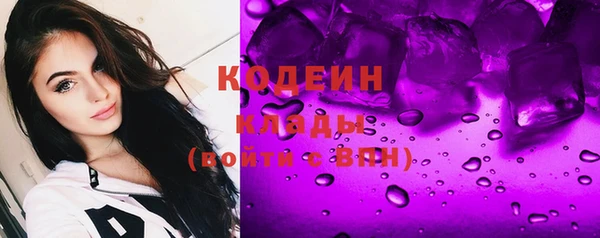дживик Красноперекопск