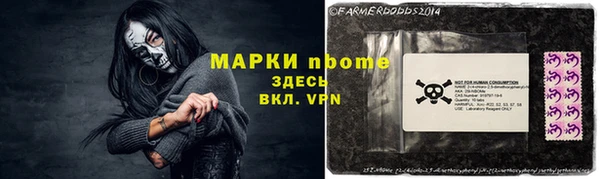 дживик Красноперекопск