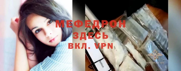 дживик Красноперекопск
