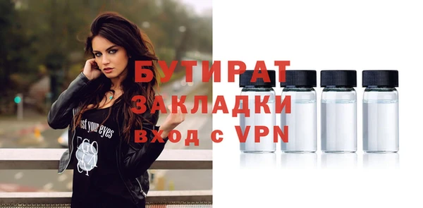 круглые Краснослободск