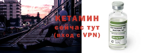 дживик Красноперекопск
