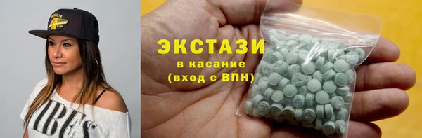 дживик Красноперекопск