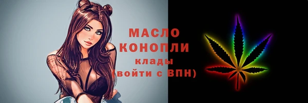 дживик Красноперекопск