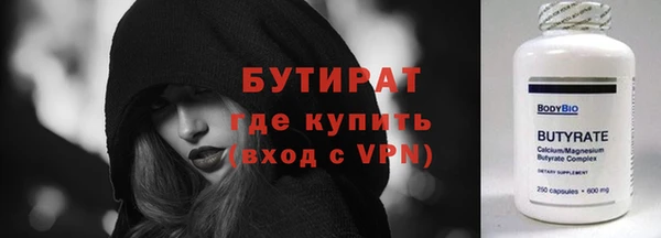 MDMA Краснотурьинск