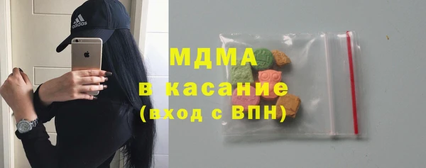 MDMA Краснотурьинск