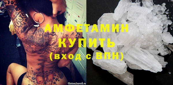 дживик Красноперекопск