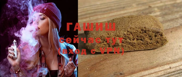 дживик Красноперекопск