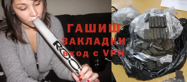 дживик Красноперекопск