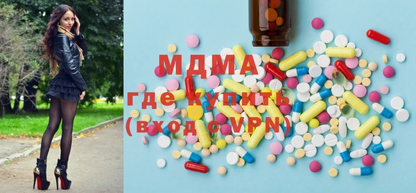 MDMA Краснотурьинск