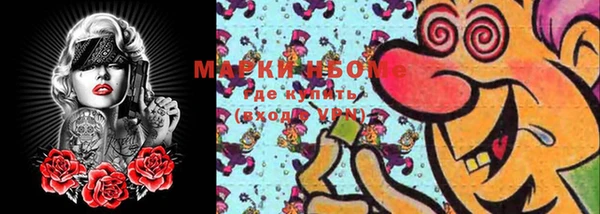 MDMA Краснотурьинск