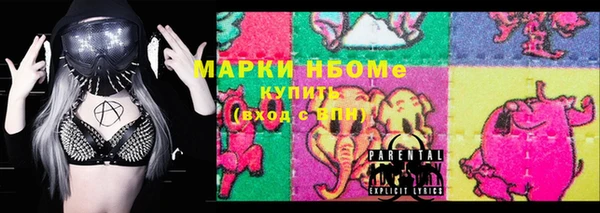 MDMA Краснотурьинск