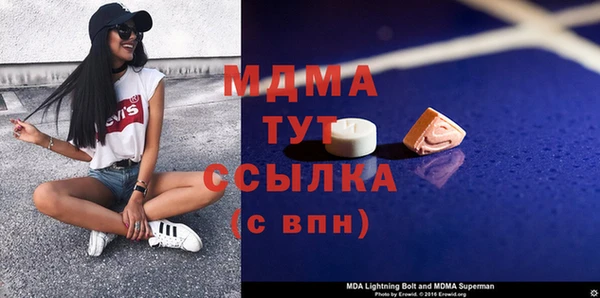 MDMA Краснотурьинск