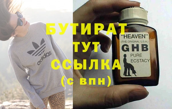 круглые Краснослободск