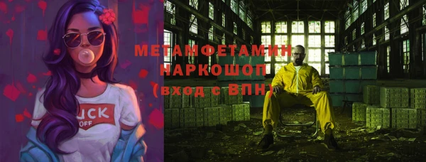 MDMA Краснотурьинск