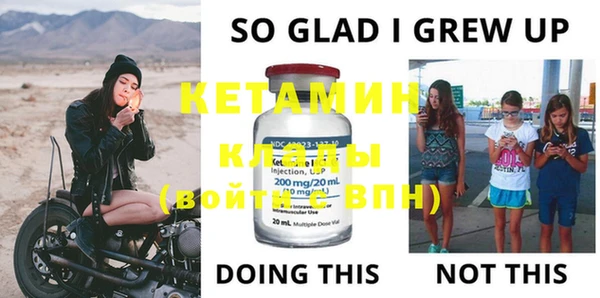 MDMA Краснотурьинск