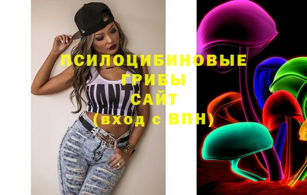 дживик Красноперекопск