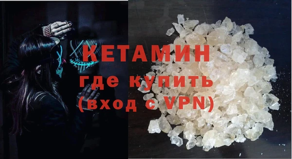 дживик Красноперекопск