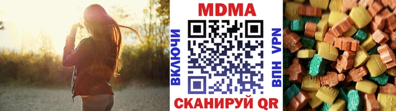 Купить  Кулебаки  MDMA Molly 