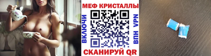 Мефедрон 4 MMC Купить закладки Кулебаки