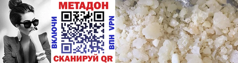 Купить Кулебаки Метадон VHQ