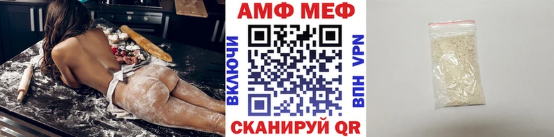 Купить закладки  Кулебаки  Первитин Декстрометамфетамин 99.9% 