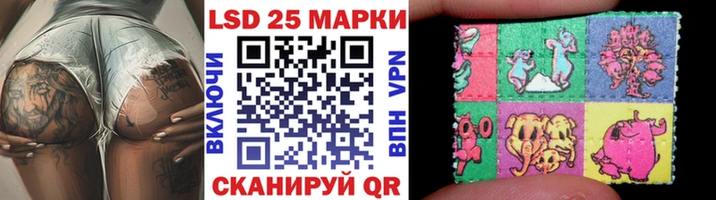 Марки N-bome 1,5мг  Купить закладки  Кулебаки 