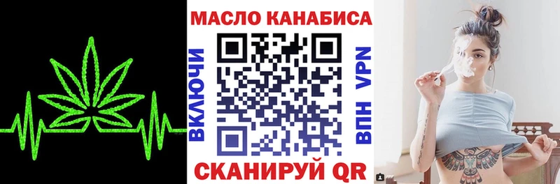 Купить закладки  Кулебаки  ТГК вейп с тгк 